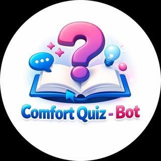 Comfort Quiz - Bot Community