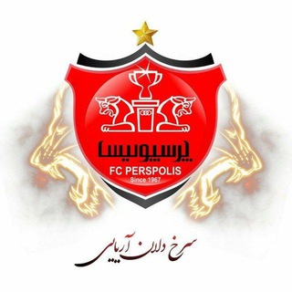 ❤️⚽️ســَِرَِخَِدَِلَِاَِنَِ اَِرَِیَِاَِیَِیَِ ⚽️❤️