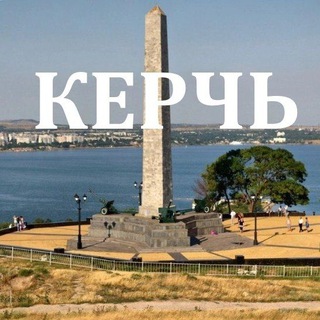 Чат Керчи