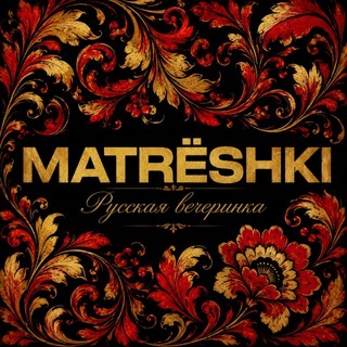 MATRËSHKI