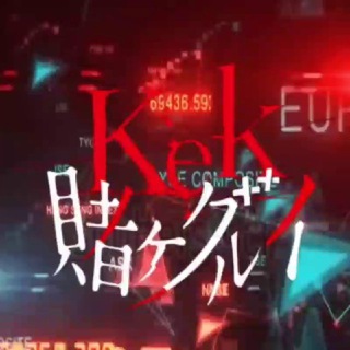 KEKRUSSEL