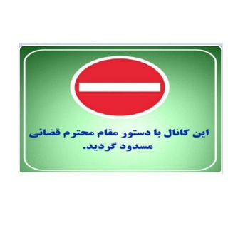 مسدود