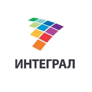Задай вопрос Школе "Интеграл"