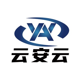 云安云 - 全球AI加速 解锁ChatGPT Official_Chat_Group