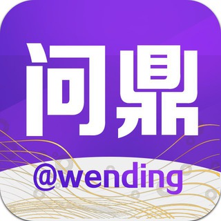 问鼎娱乐（TG官方客服）24小时在线