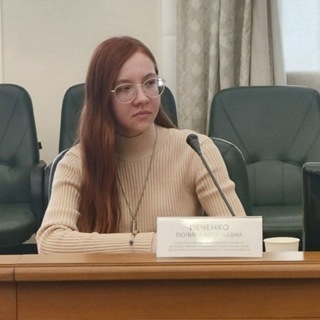 Полина