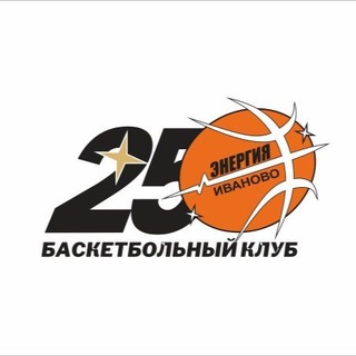 Женский баскетбольный клуб "Энергия" (Иваново)