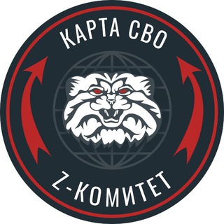 Z Комитет