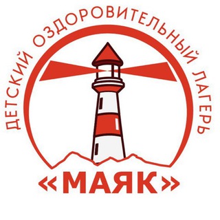 ДОЛ «Маяк» Дальнеконстантиновский район