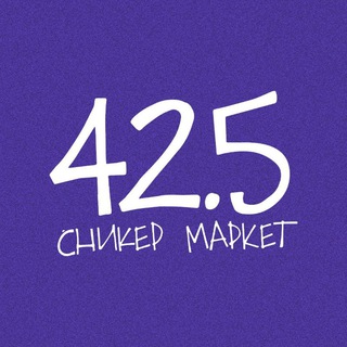 FTAF MARKET 42.5