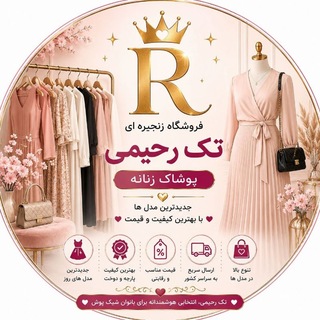 لباس مجلسی زنانه_مانتو و پالتو