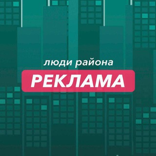 ВАО | Реклама
