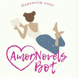 AmorNovels_bot