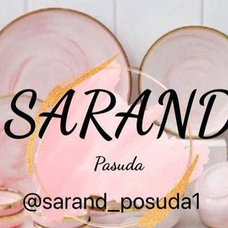 SARAND_POSUDA