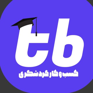 Tourism Book | کتاب های گردشگری