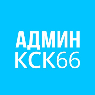 Красноуфимск Онлайн
