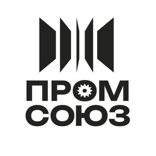 Клуб производственников «ПромСоюз»