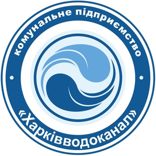 КП «Харківводоканал»