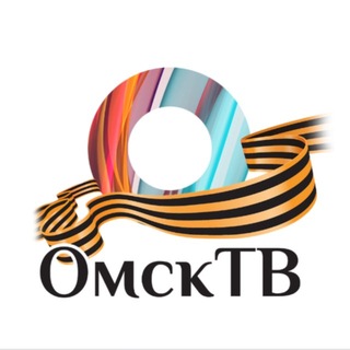 Телеканал «Омск ТВ»