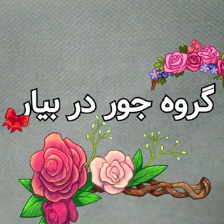 آموزشی
