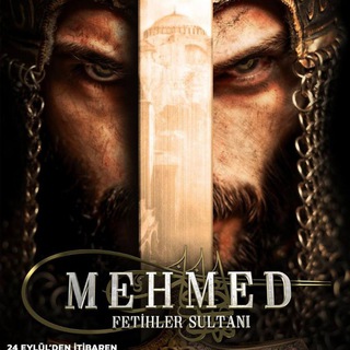 Султан Мехмед Фатих