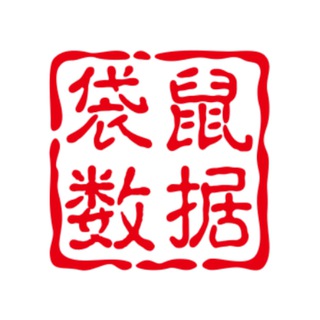 助贷数据网贷数据公积金（实时隔天历史）