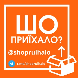 Шо приїхало? AliExpress