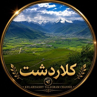 کلاردشت