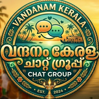 വന്ദനം || Vandanam