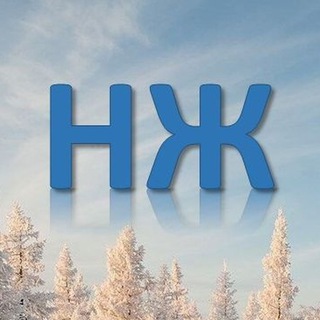НоваяЖизнь34