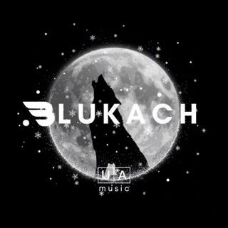 𝔹𝕝𝕦𝕜𝕒𝕔𝕙 𝕞𝕦𝕤𝕚𝕔 • 🅄🄰 | Українська музика