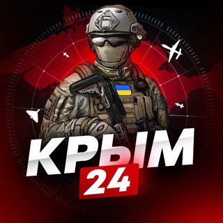 Крымский Вестник