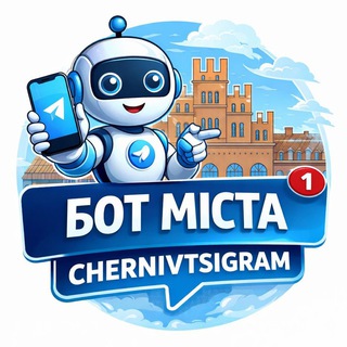 direct chernivtsigram