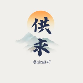 广告供求业务