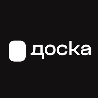 Доска digital