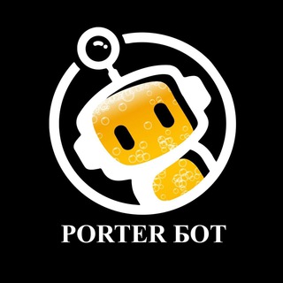 PORTER BEER BOT 🍺