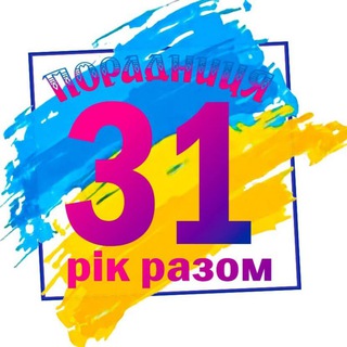 Поради від газети "Порадниця"