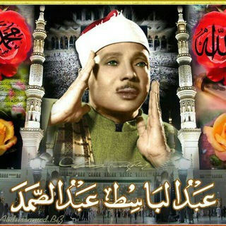 Abdulbasit Abdussomad