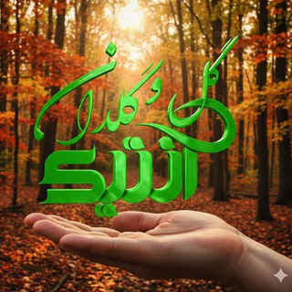 🌺🍀گل و گیاه آنتیک🍀🌺