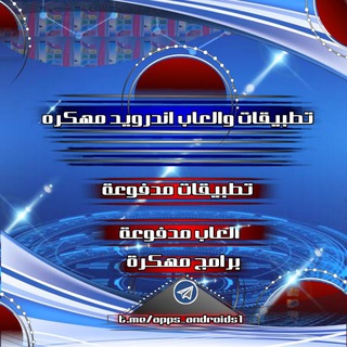 📲 تطبيقات والعاب اندرويد™Earn free crypto