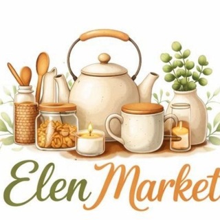 🍽️ Elen Market 🍽️ Посуда и разные вещи.🤩🤩👍👍💥💥👜💅🍽️