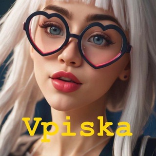 Вписка | Казань