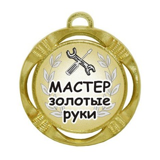 Мастер предложка