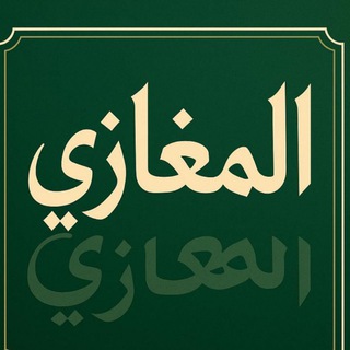 سوق مخيم المغازي 🇵🇸