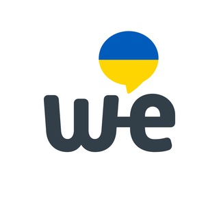 WELD ua-chat