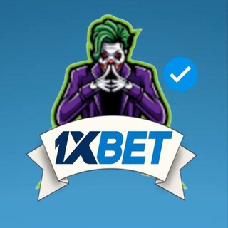 هكر 1xbet