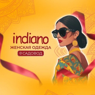 INDIANO | FRESH COTTON