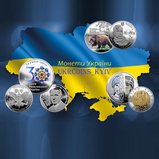 ✙△🇺🇦Монети України🇺🇦△✙