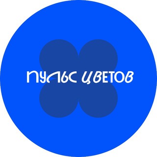 Главный по цветочкам