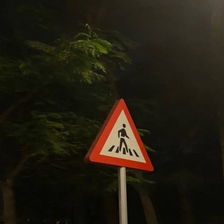 -انهيار.